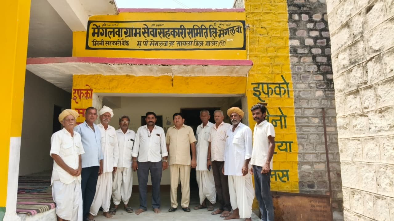 ग्राम सेवा सहकारी समिति मेंगलवा की वार्षिक आम सभा संपन्न*