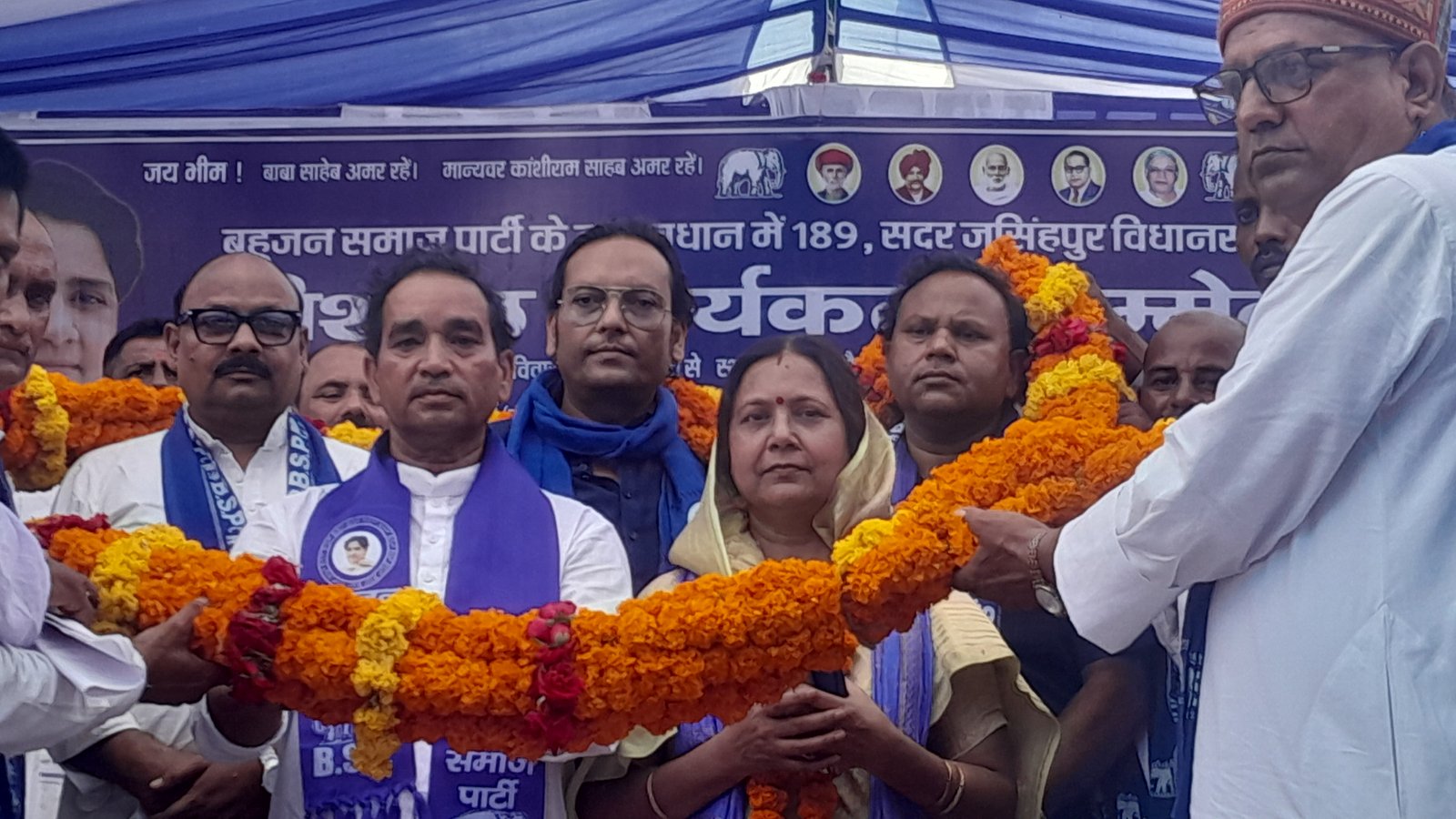 189 विधानसभा सदर जयसिंहपुर बसपा प्रत्याशी होगी डॉक्टर मधुलता वर्मा पत्नी इंजीनियर रूद्रमणि वर्मा प्रदेश अध्यक्ष माननीय विश्वनाथ पाल ने किया ऐलान