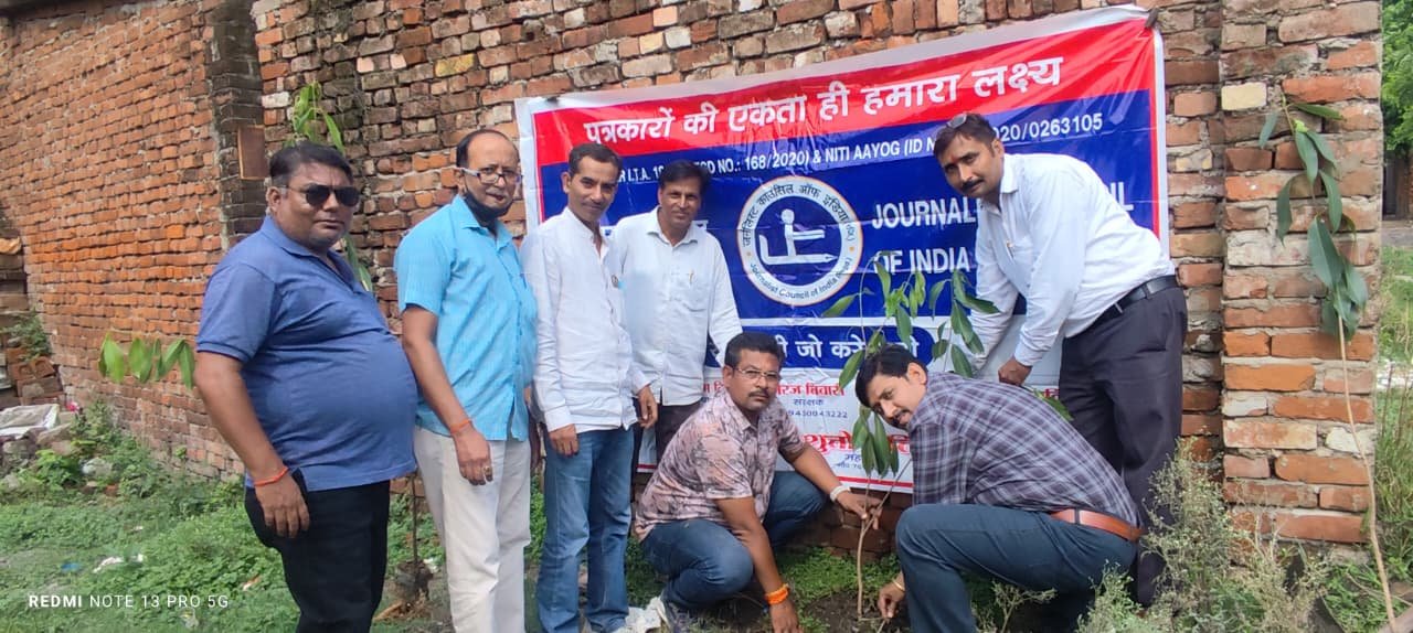 पर्यावरण सरंक्षण को लेकर पत्रकारों ने उठाया कदम*